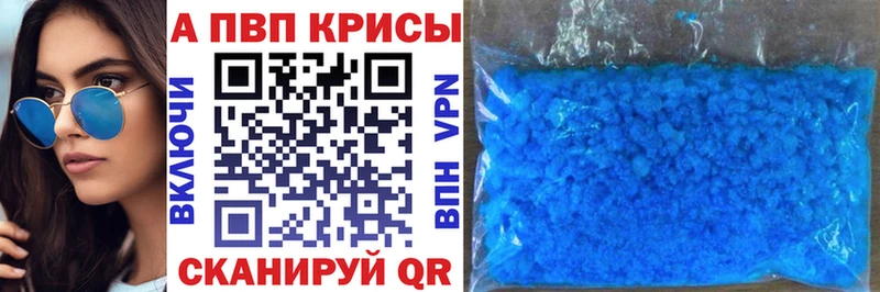 Alfa_PVP мука  Солигалич 