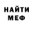 Амфетамин VHQ wilfried gronau