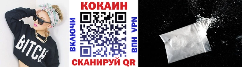 гидра зеркало  Солигалич  Cocaine Боливия 
