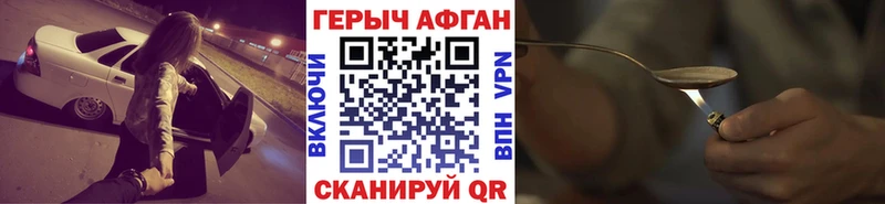 Героин Heroin  купить наркотики сайты  Солигалич 