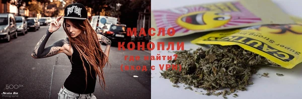каннабис Белоозёрский