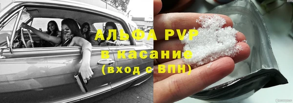 бошки Беломорск