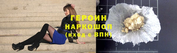 каннабис Россошь