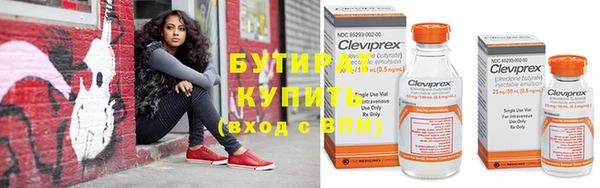 твердый Белокуриха