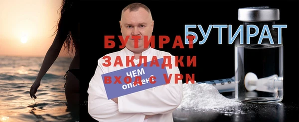 mix Баксан
