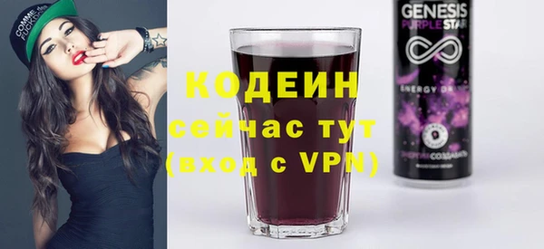 меф VHQ Арсеньев