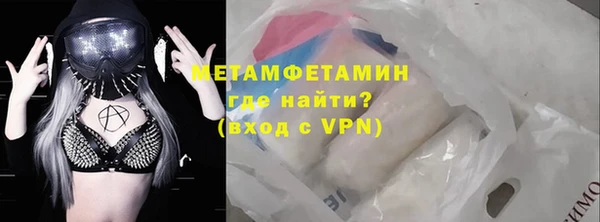 СК Балахна