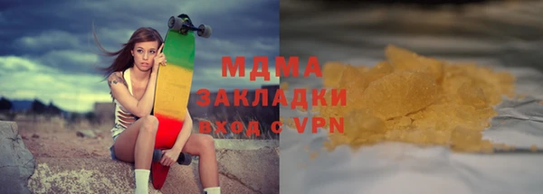 СК Балахна