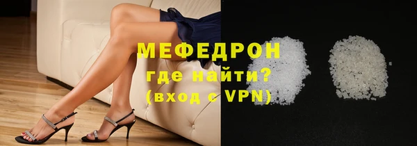 СК Балахна