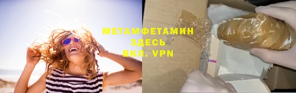 СК Балахна