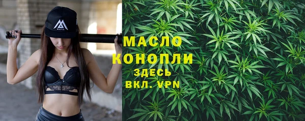 СК Балахна
