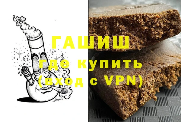 ПСИЛОЦИБИНОВЫЕ ГРИБЫ Аркадак