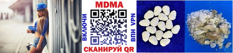 МДМА Molly  Солигалич 