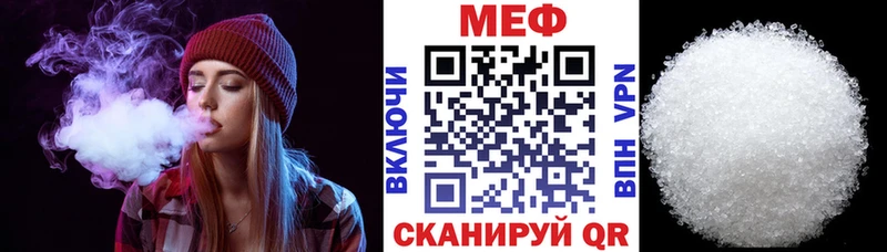 Мефедрон кристаллы Солигалич