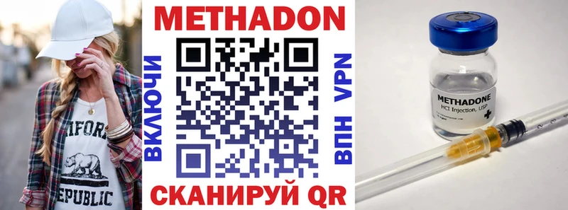 купить наркотики цена  Солигалич  kraken ONION  Метадон белоснежный 