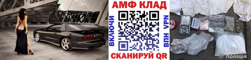 Первитин Methamphetamine  Солигалич 