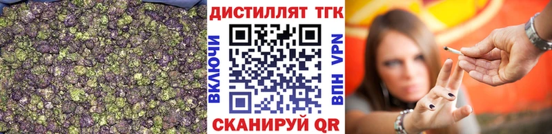 купить   Солигалич  Дистиллят ТГК THC oil 